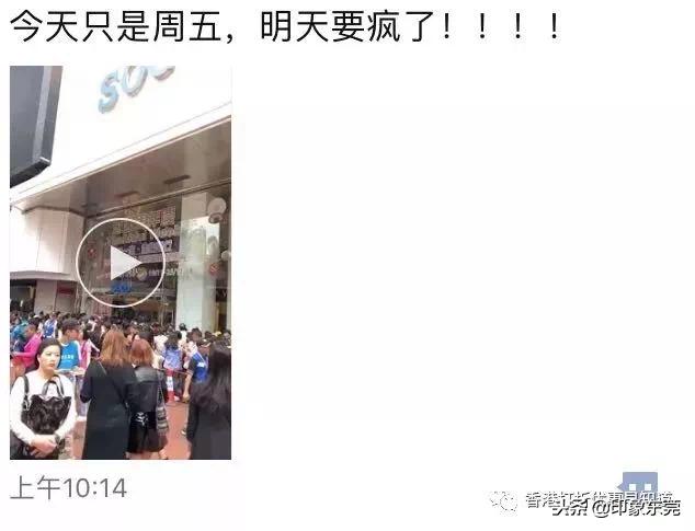 东莞人注意！11月香港税率大变化，这些东西都不能带回来了！