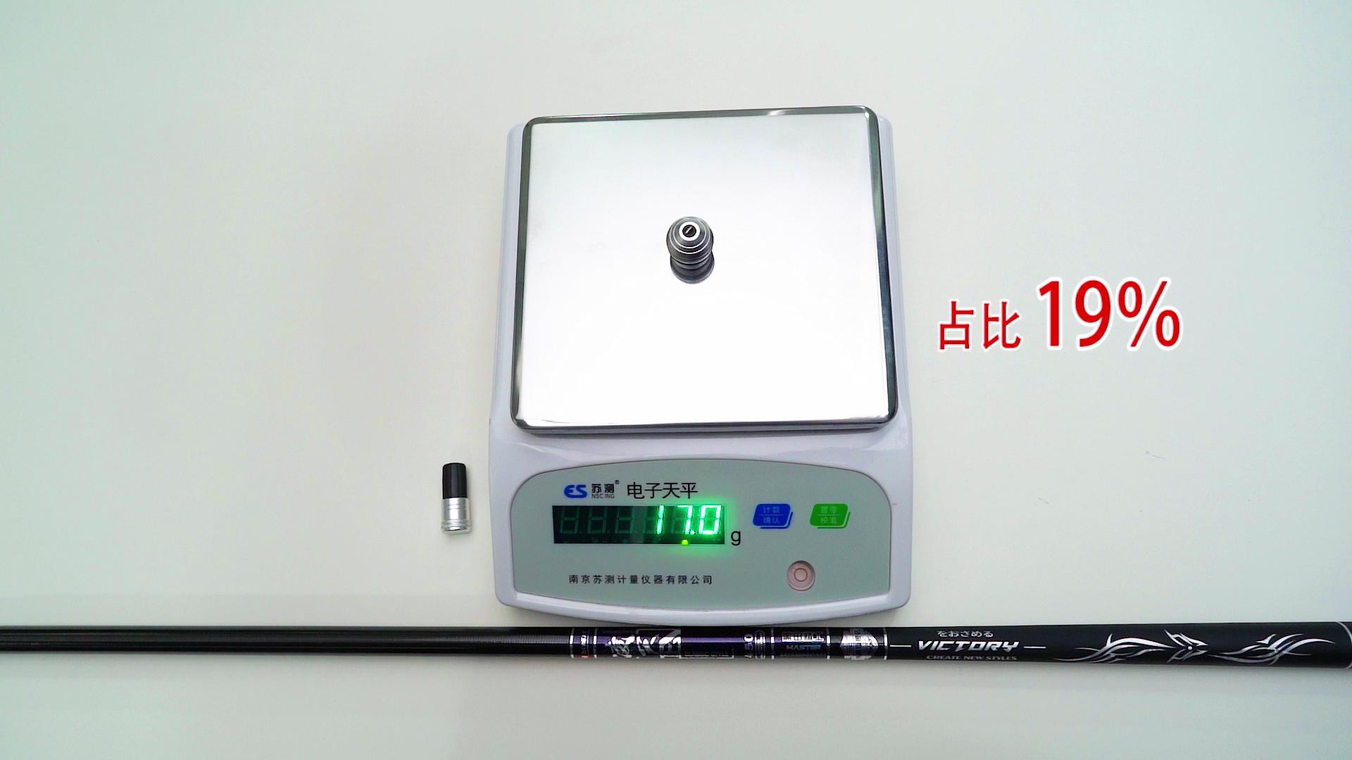 鱼竿测试排行榜第一名6.3米鱼竿,最轻量的鱼竿测评