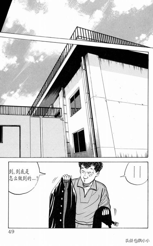 热血高校1完整版电影解说,热血高校1-6全集