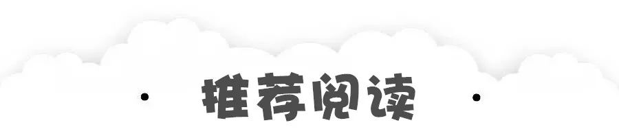 李佳琦推荐的抗衰眼霜,人参抗衰紧致眼霜