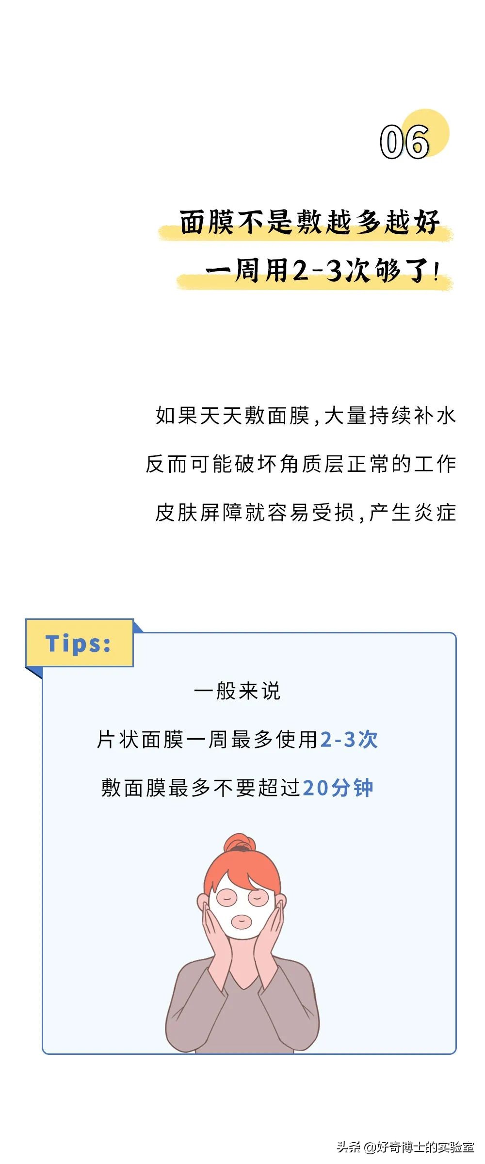女生3个话题直男学会秒脱单,直男必看脱单技巧追女生