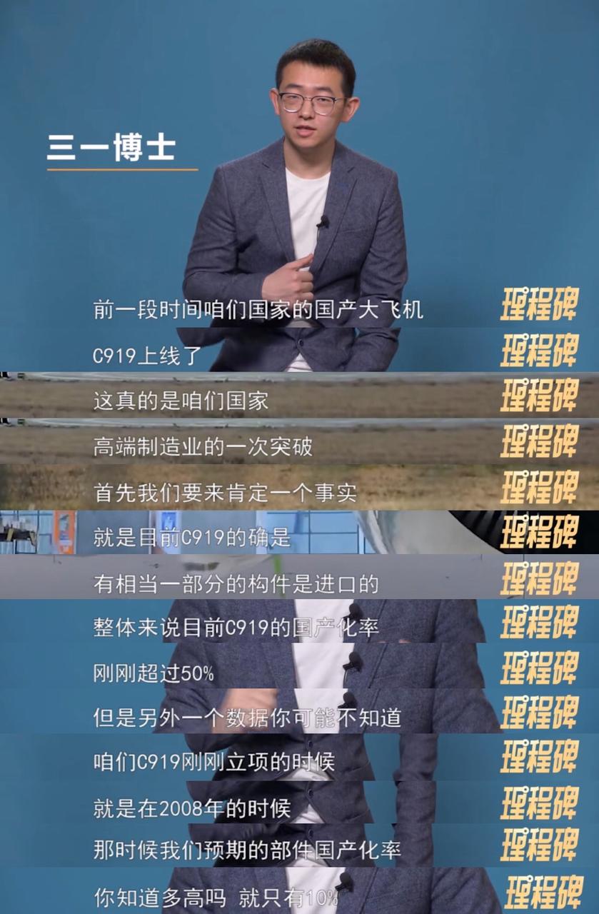 东北大碴子味儿博主,东北嘴皮子特别溜的男博主