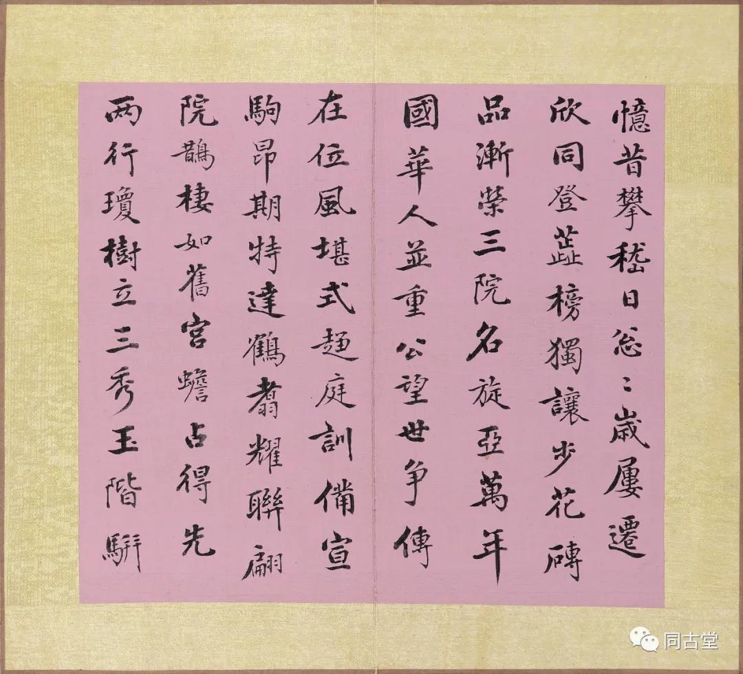 纪晓岚讲述再生人前世今生的故事,纪晓岚是什么转世