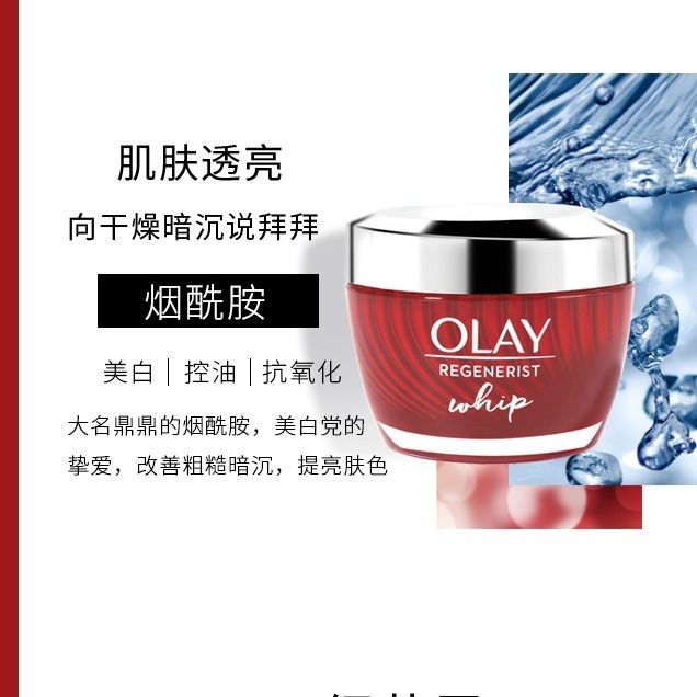 入手不亏系列又来了，七款百元面霜推荐，性价比出乎你的意料