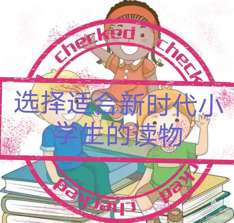 鍏卞缓鏍″绀惧崗鍚岃偛浜烘柊鏍煎眬,瀹舵牎鍏卞缓鍏辫偛宸ヤ綔瀹炴柦缁嗗垯