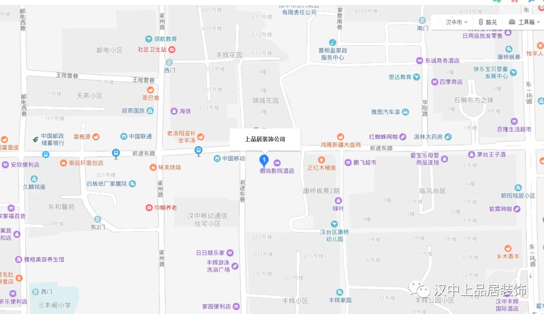 「汉中说装修|集赞活动」免费领取净水器啦