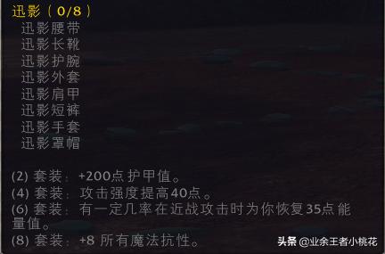 魔兽怀旧服蓝装法师攻略,魔兽世界怀旧服各职业武器介绍