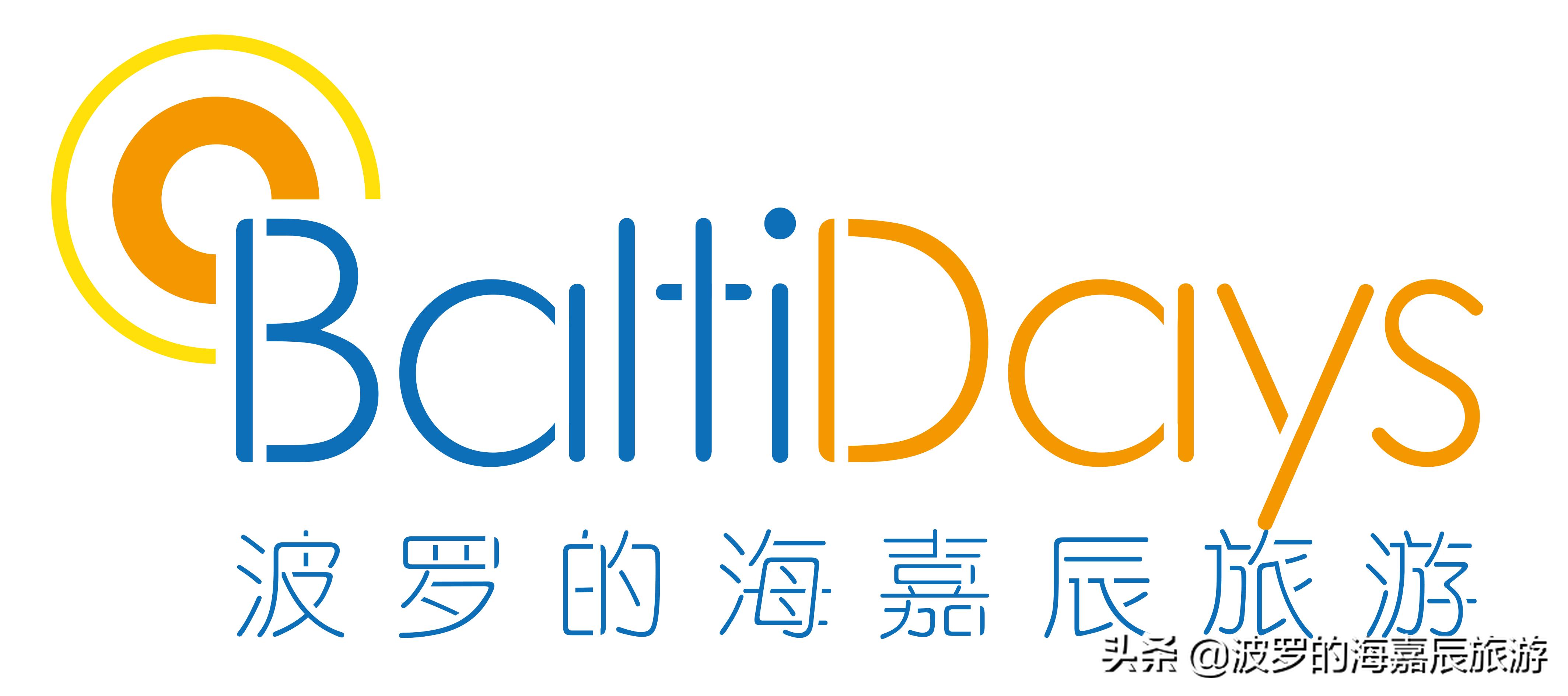 有欧洲签证去哪些国家免签,免签落地签国家名单一览