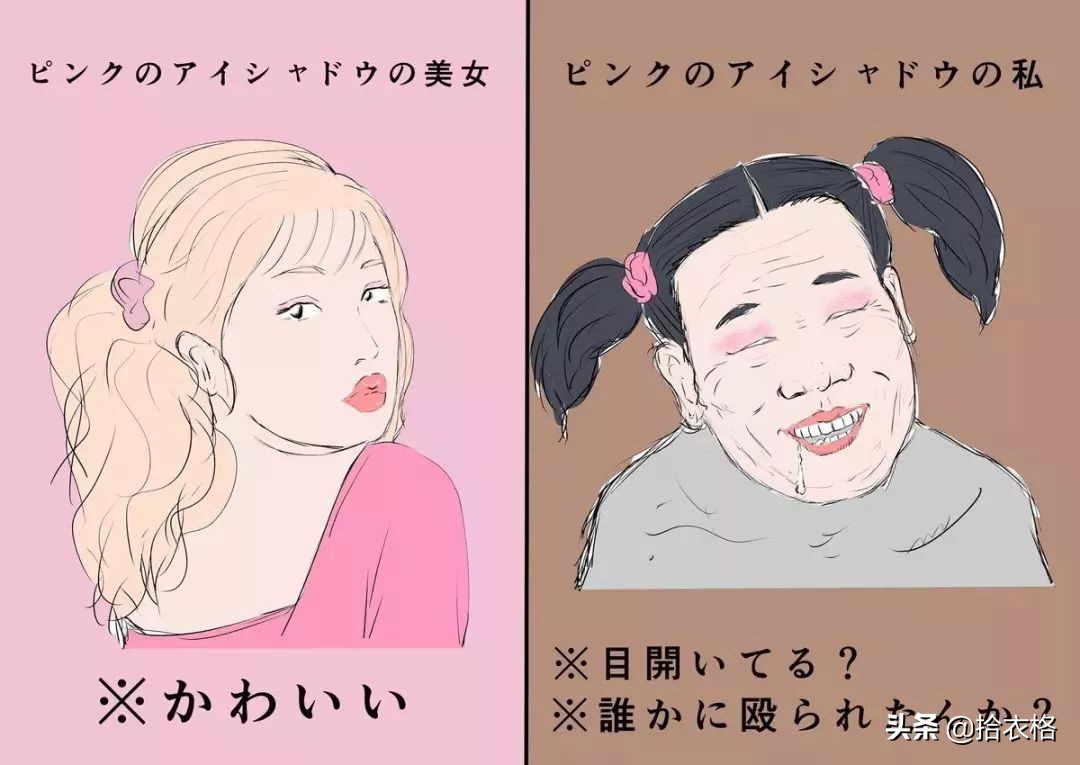 缇庡コ涓庡コ浜虹殑鍖哄埆,缇庡コ涓庡コ绁炵殑鍖哄埆