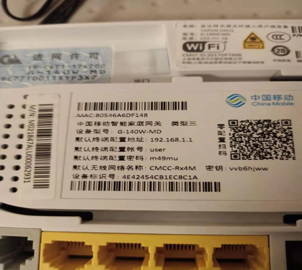 电信宽带光猫wifi老是没网,电信光猫wifi上不了网