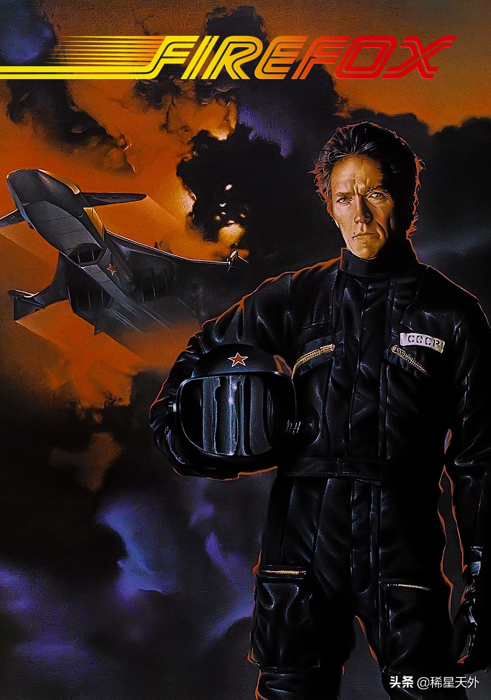 美国评价米格15,米格15在美国