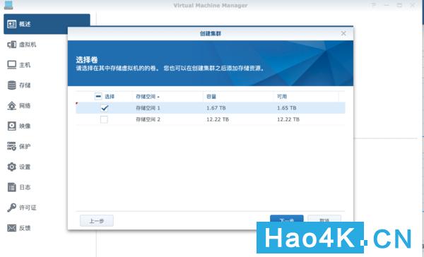 群晖ds1618教程,如何搭建群晖nas网络存储