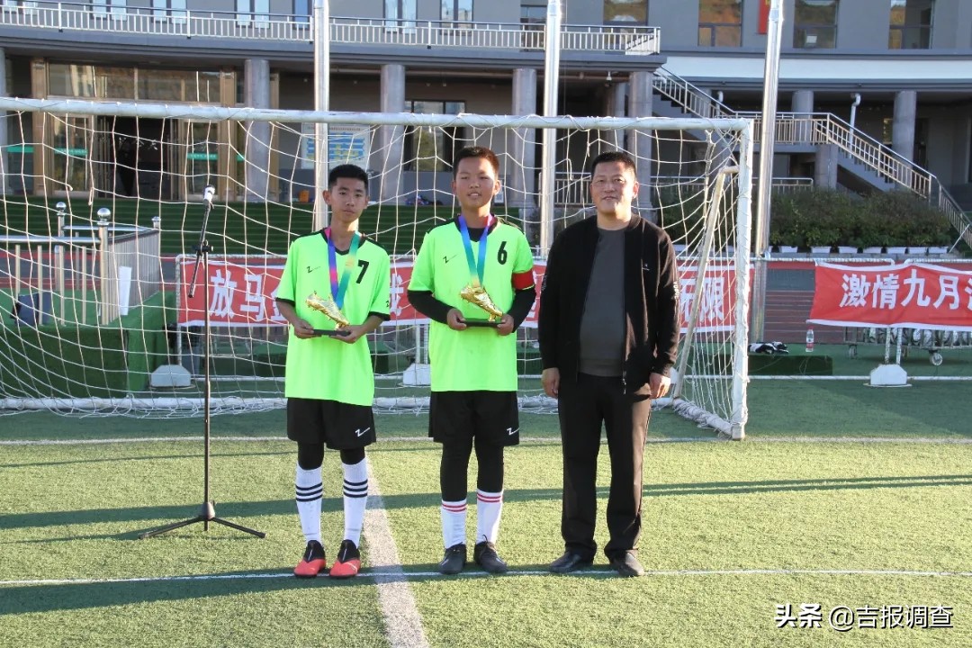 抚松县小学生篮球比赛,高陵区小学生八人制足球比赛