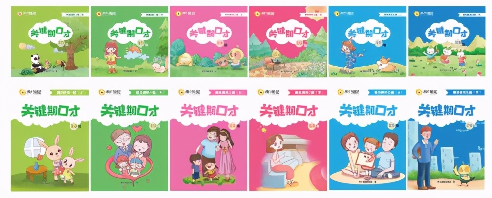 两个黄鹂口才,两个黄鹂口才什么特色