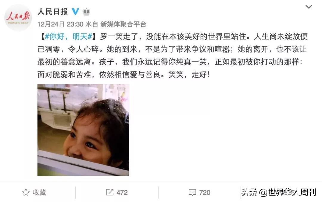 日本人寿命世界第1的背后：优厚的福利，连白血病治疗都可能免费