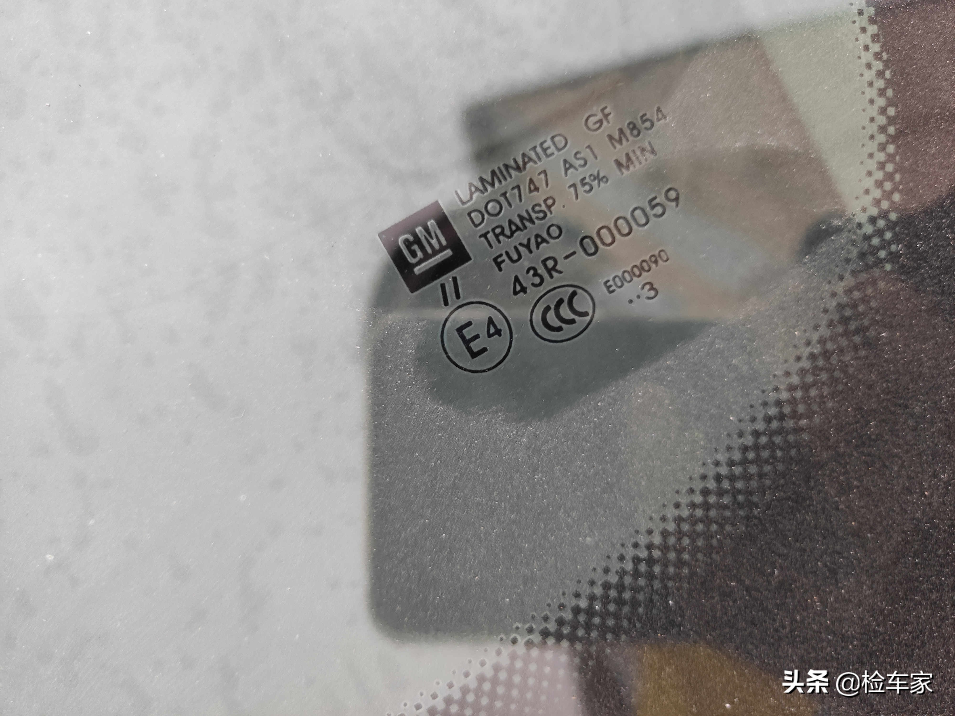 东北客户异地委托检测别克英朗，车尾焊接不敢买，客户：怕冻掉了