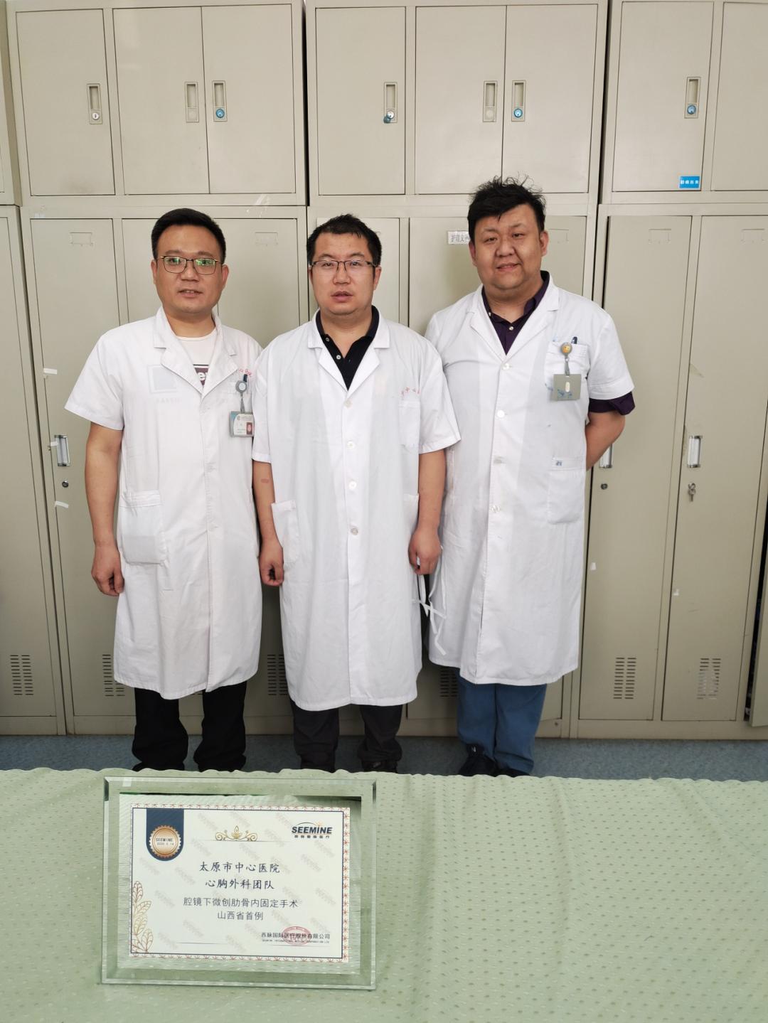 心胸血管外科有哪些手术,太原市中心医院心胸外科