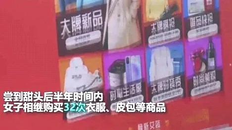 网购如何避免买到退换货,网购退换货有什么套路