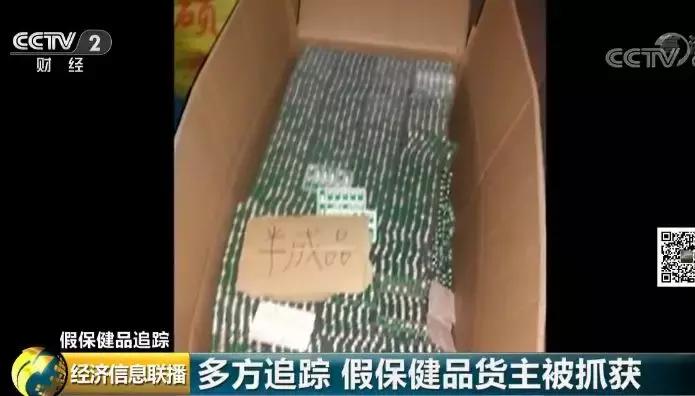 好用的糖尿病保健品,保健品治疗糖尿病效果好