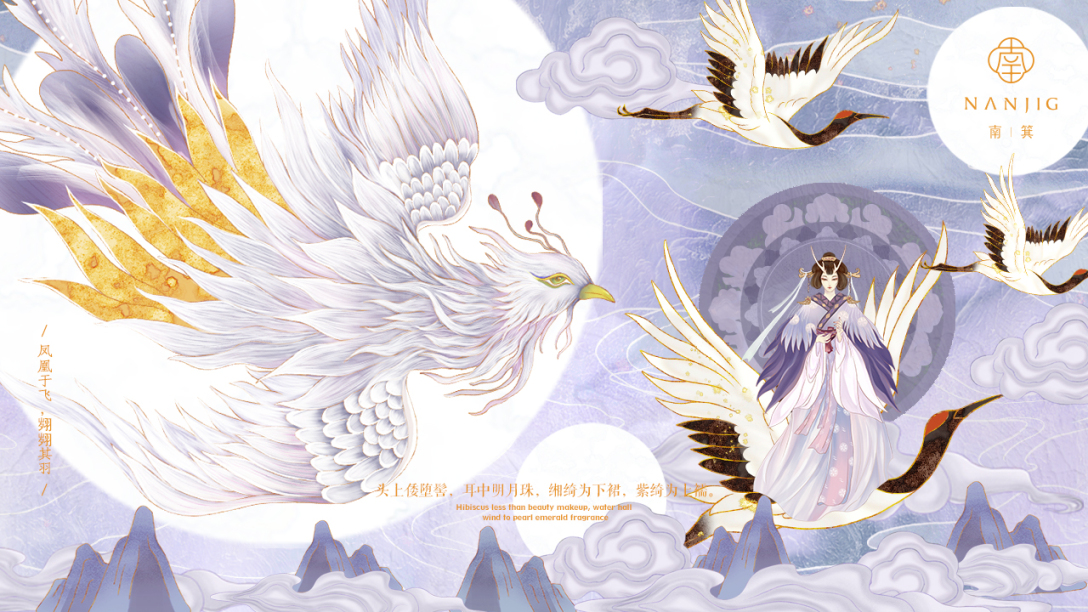 美妆品牌设计效果图,国潮美妆形象设计