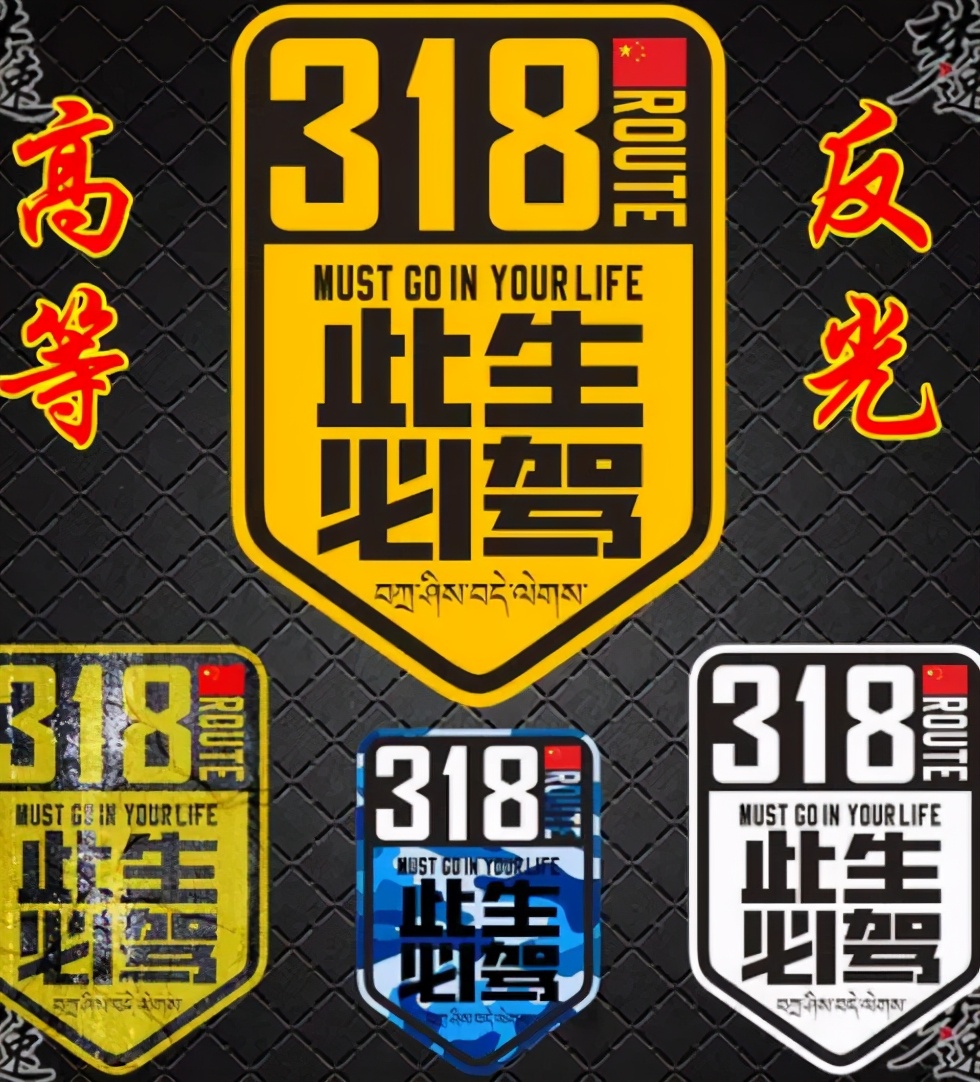 此生必驾318分享沿途美景,川西美景此生必驾318