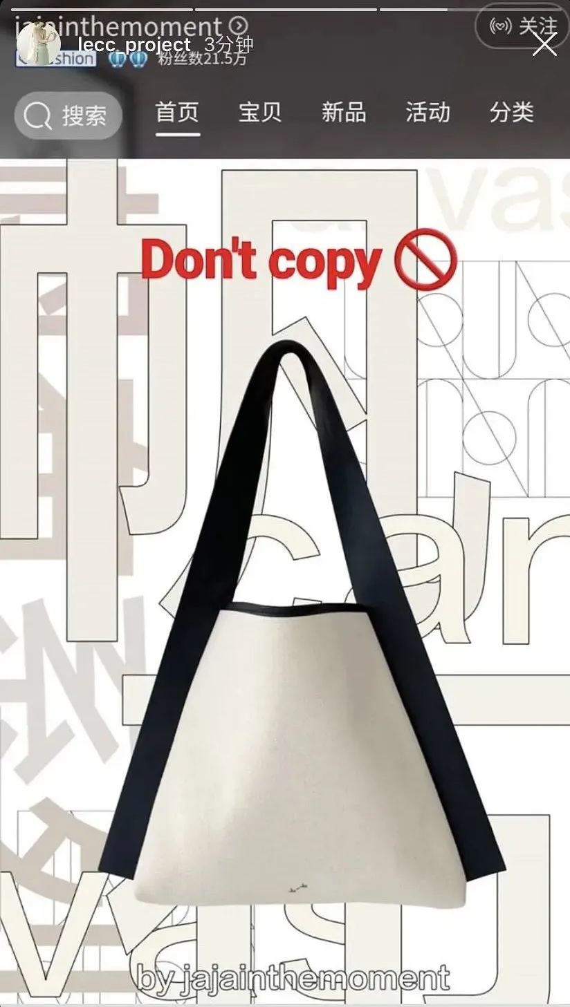 被抄袭的店铺,被900万网红抄袭还卖假货