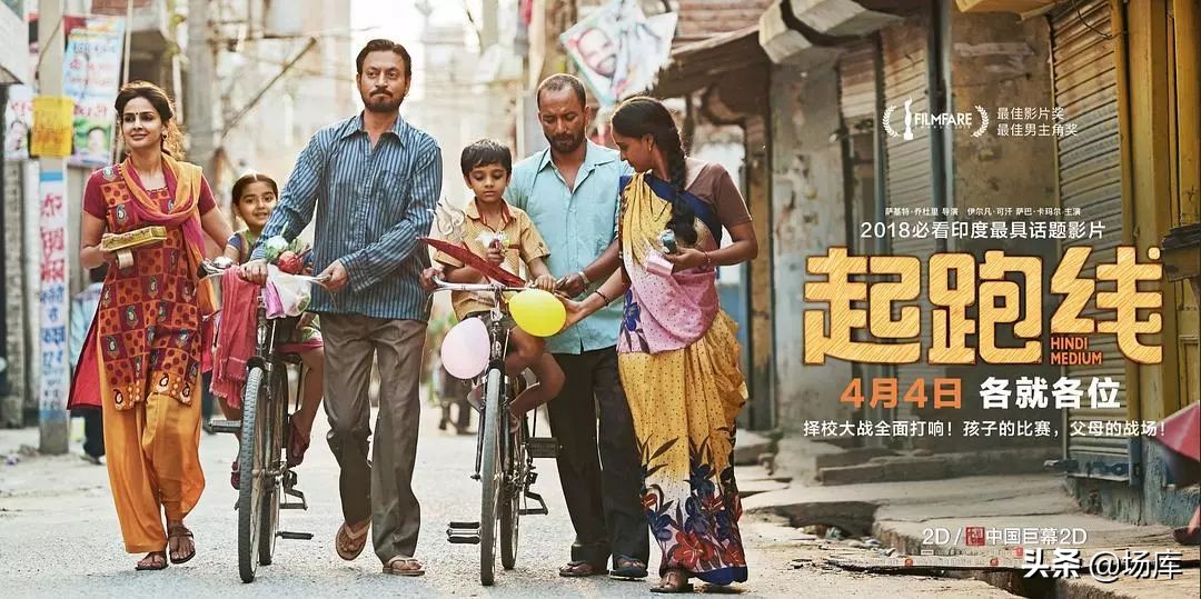 英国版变形计富二代,英国版变形计后续