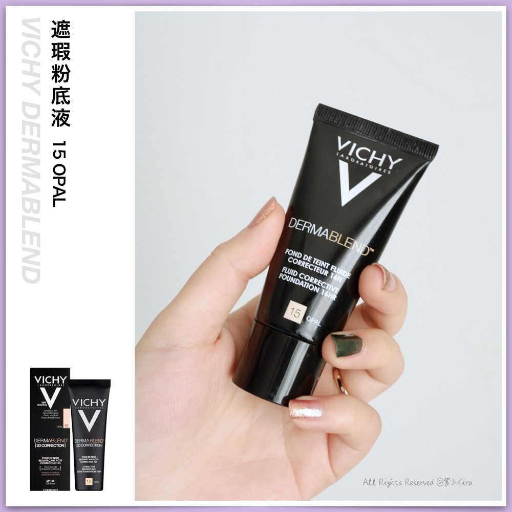 遮瑕力强的粉底液瑕疵皮,百元爆款粉底液