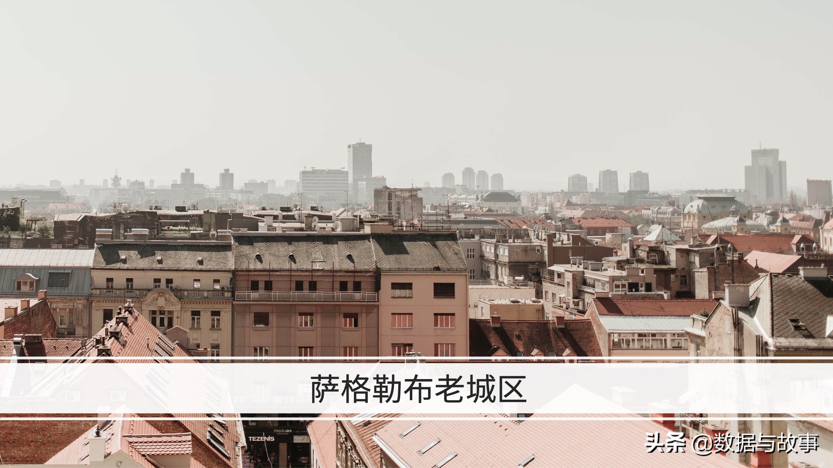 2024欧洲杯24强国家地理,地理欧洲杯