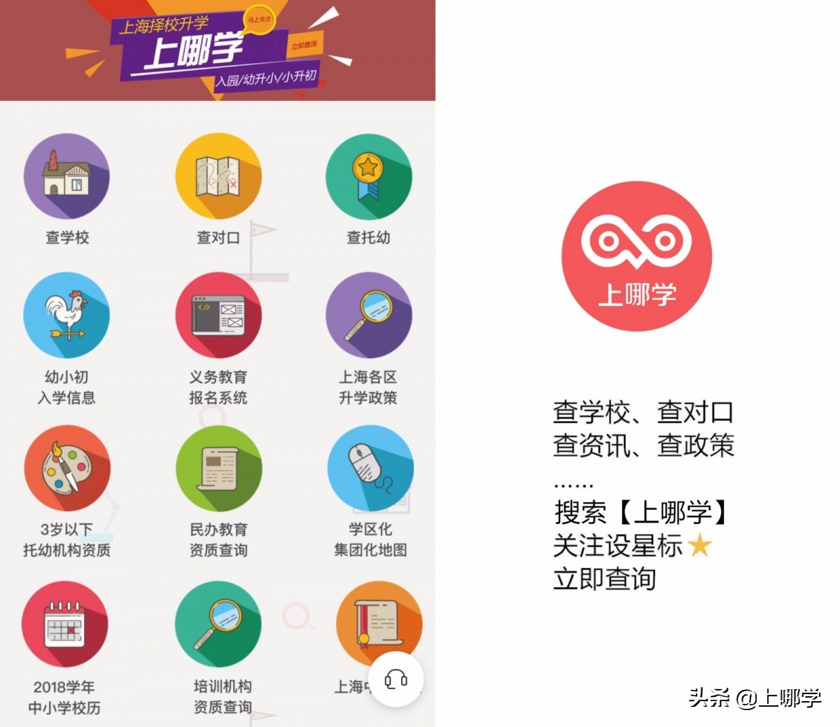 上海嘉定民办小学排名及价格,上海民办小学收费一览表