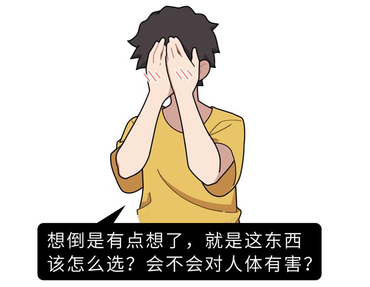 润滑剂对人体有害吗？怎么正确使用？男女“办事”前，有必要看看