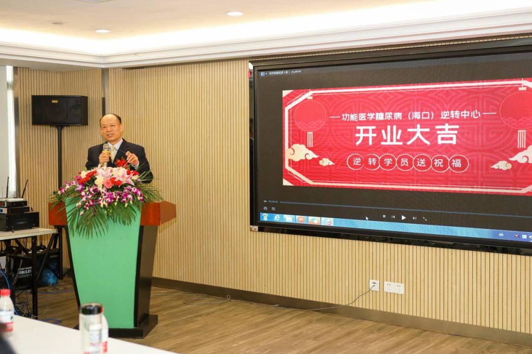 焕然新生治疗糖尿病怎么样了,焕然新生集团现状