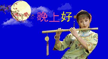 微信晚上好图片表情包,微信晚上好带字图片大全