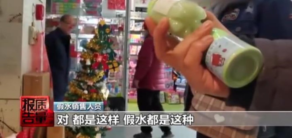 假水对儿童的危害的图片,假水有毒的报道