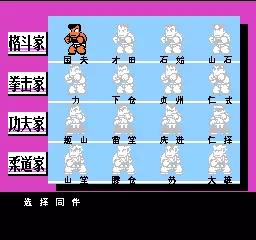 童年fc游戏排行榜巅峰之作,童年fc游戏街机