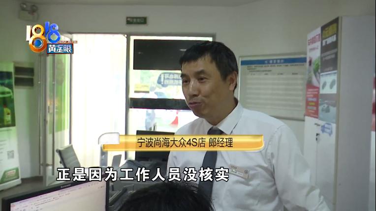 小车被追尾4s店无配件怎么解决,报废车辆被追尾谁负责修理