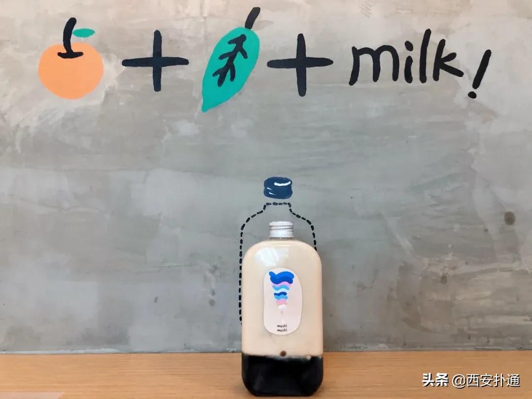 自掏腰包评测,来西安必须打卡的奶茶店