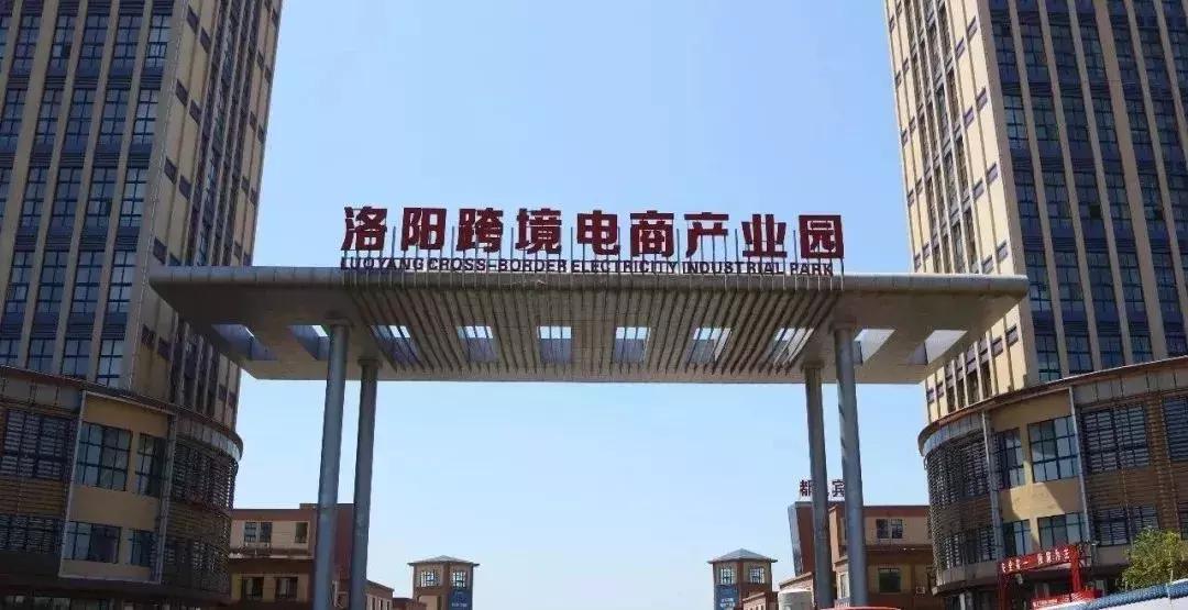 一个正在崛起的区域,一个崛起的城市