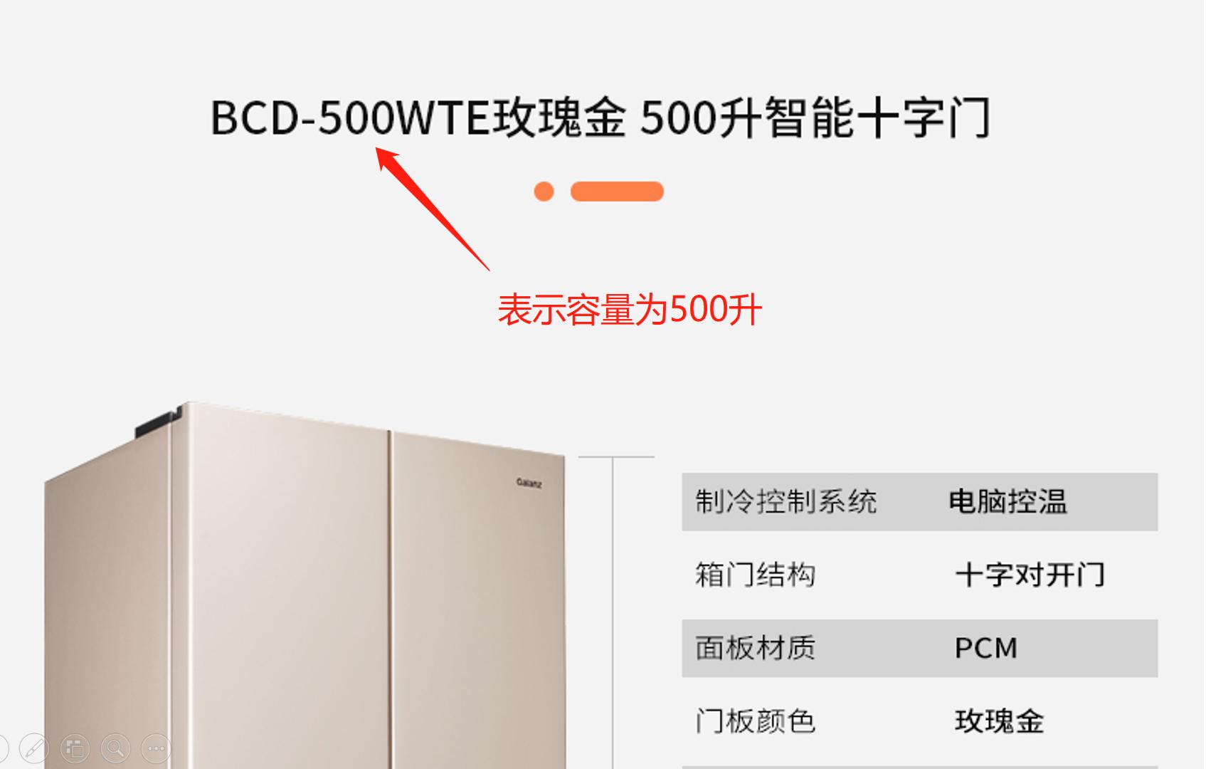 冰箱到底有没有必要买贵的,冰箱挑怎么样的冰箱比较好