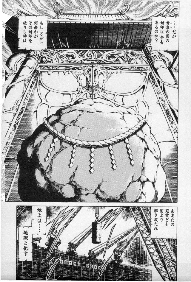 再见了老司机,再见老司机