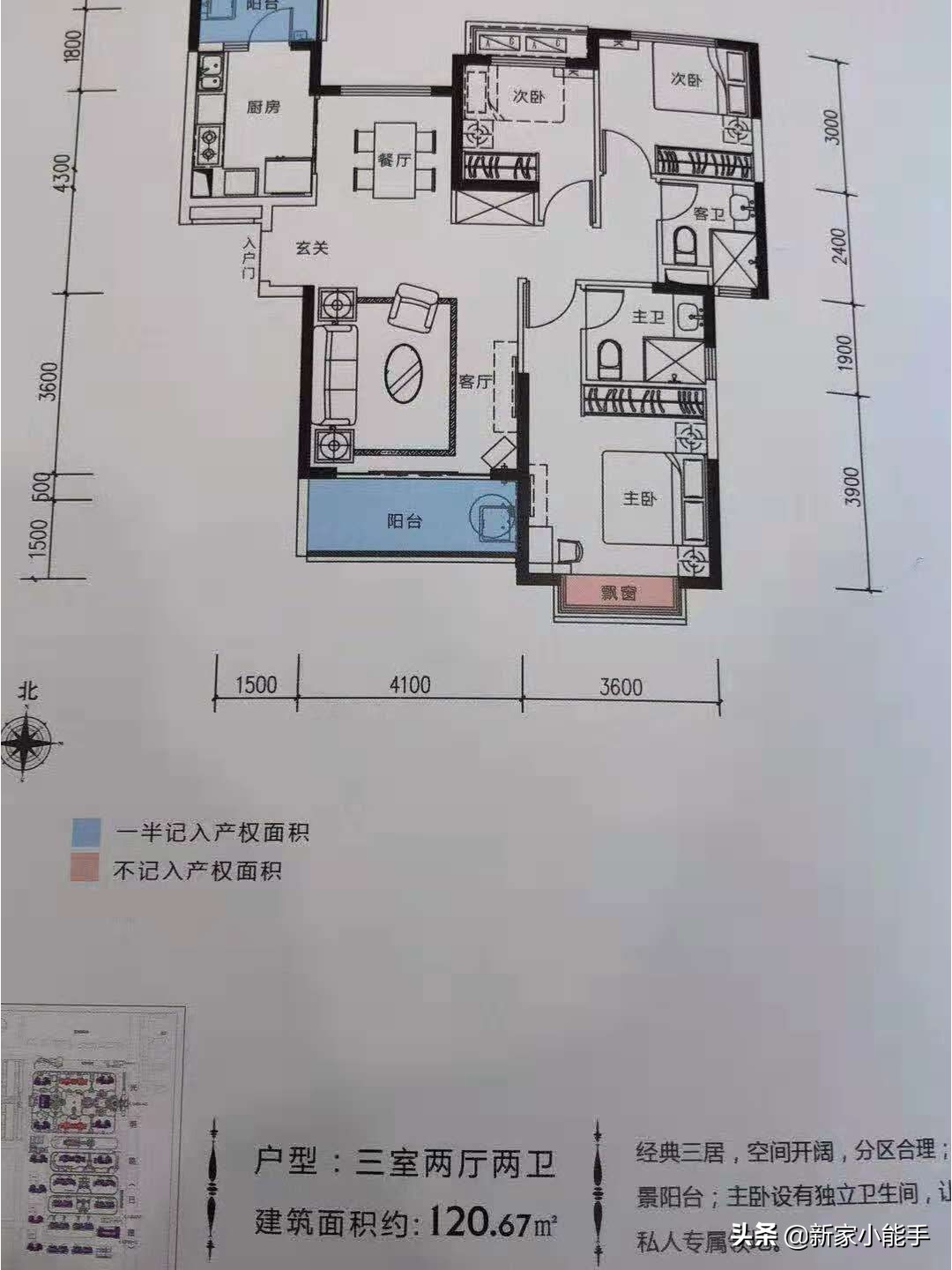 恒大精装房后期贴墙布还是刷漆,恒大精装房墙布颜色