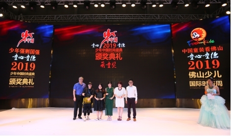 佛山服装童装展,佛山2022华南国际少儿时装周