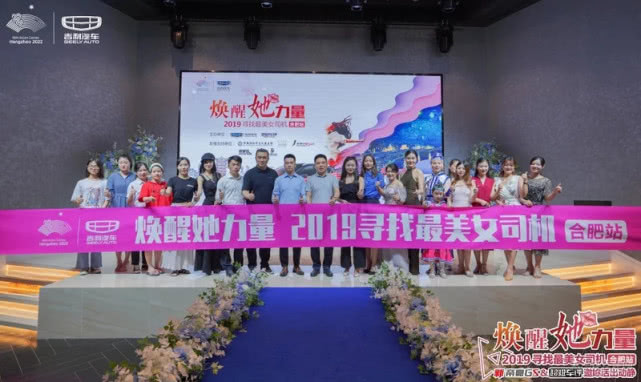 吉利帝豪gs女司机,帝豪gs最漂亮的女司机