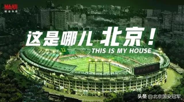 中国足球看出中国人性,中国足球的东邪西毒