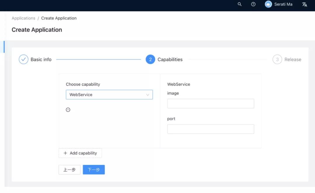 KubeVela1.0：开启可编程式应用平台的未来