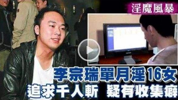 玷污60名女艺人，视频27.5G，只有10人发声，传曾想对继母下手