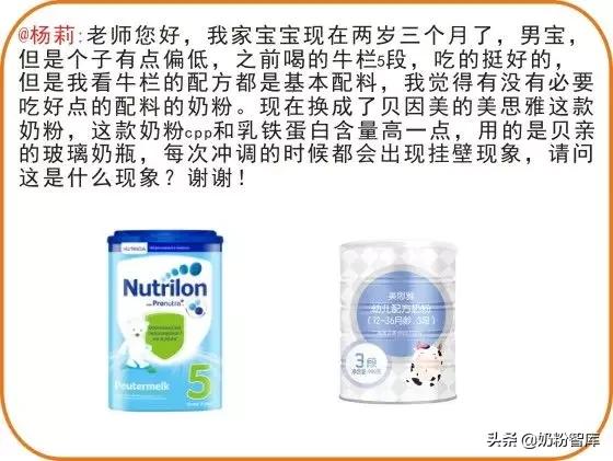 婴儿奶粉含无水奶油好吗,无水奶油在奶粉中作用