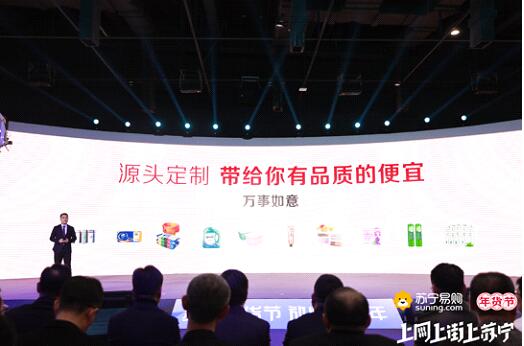 给年味加点鲜！苏宁拼购这次玩大了，100万吨年货等你来