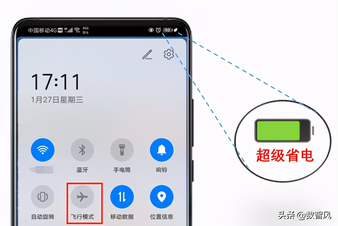 飞行模式你看懂了几条,飞行模式的三大妙用