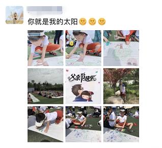 百米长卷绘中华童心,百米画卷绘祖国亲子活动幼儿园